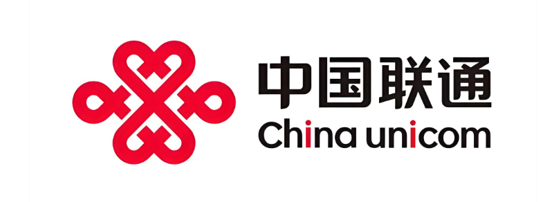 中国联通