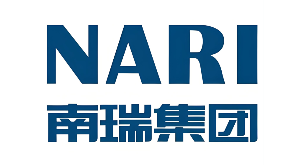 国电南瑞