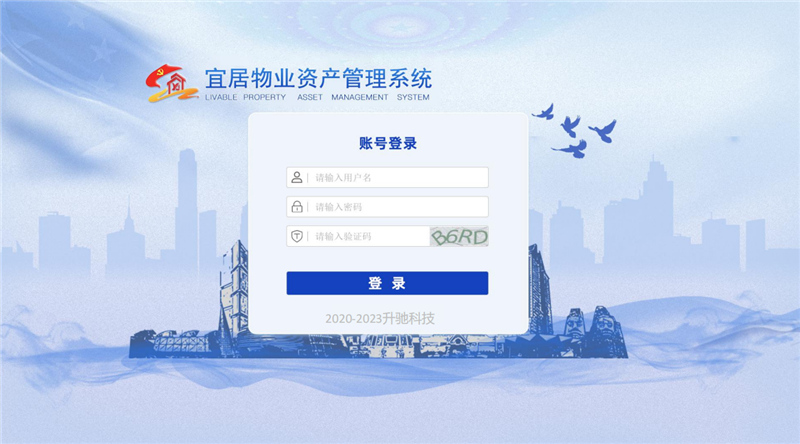 芜湖宜居物业管理有限公司
